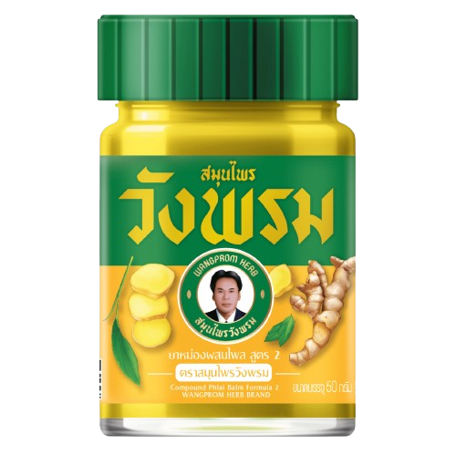 WANGPROM HERB Yellow Phlai Balm