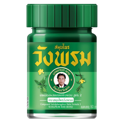 WANGPROM HERB Green Balm
