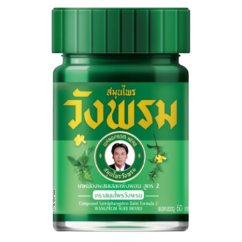 WANGPROM HERB Green Balm
