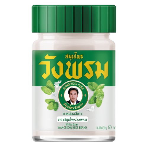 Wangprom White Balm
