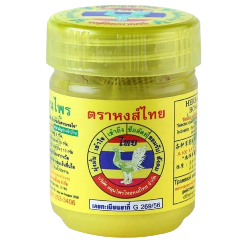 HONG THAI Yellow Herbal Inhaler