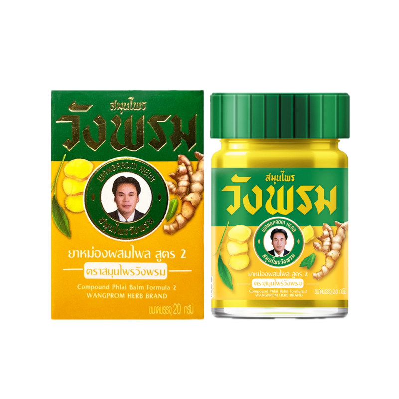 WANGPROM HERB Yellow Phlai Balm