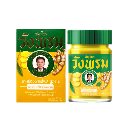 WANGPROM HERB Yellow Phlai Balm