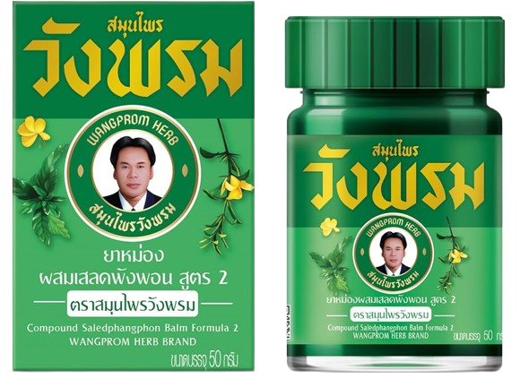 WANGPROM HERB Green Balm