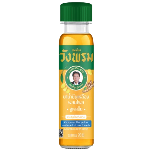 WANGPROM HERB Yellow Oil