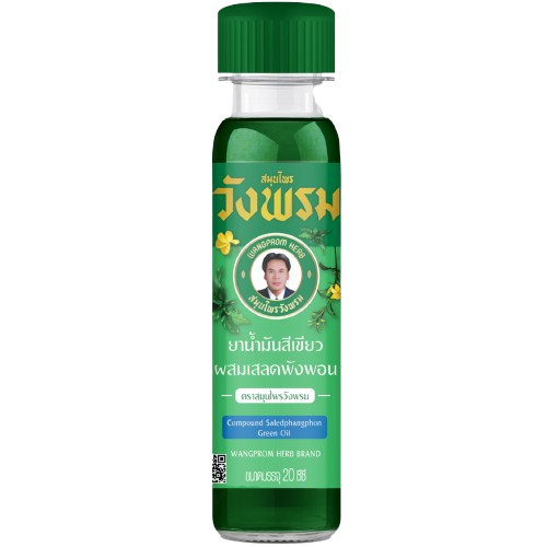 WANGPROM HERB Green Oil