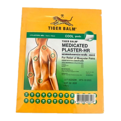 TIGER BALM PLASTER (COOL) - Pack of 2
