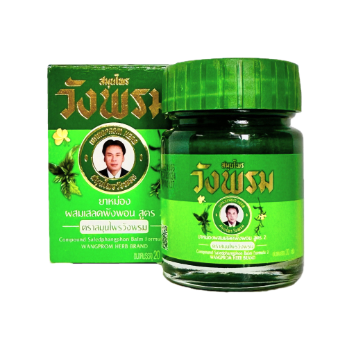 WANGPROM HERB Green Balm